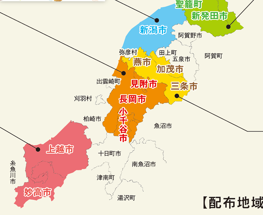 新潟県地図